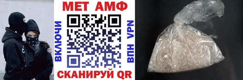Amphetamine VHQ Новоалександровск