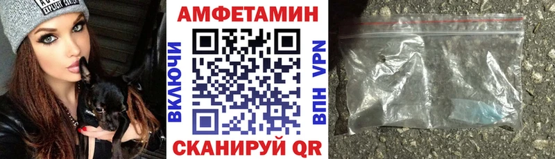 цены   Новоалександровск  Амфетамин VHQ 