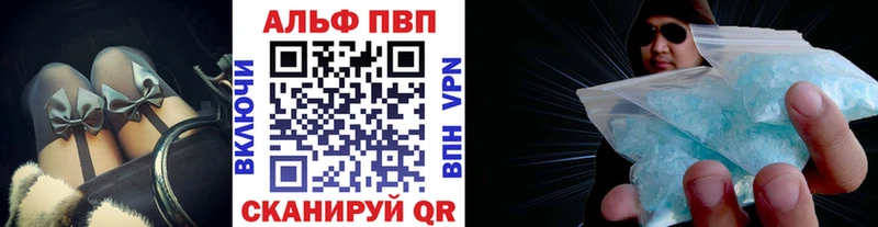 как найти   Новоалександровск  A-PVP СК 