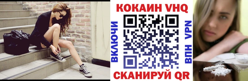 где купить наркотик  Новоалександровск  КОКАИН Fish Scale 