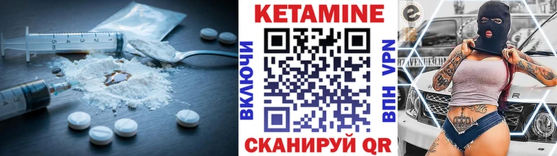 мориарти клад  KRAKEN вход  КЕТАМИН ketamine  Новоалександровск  купить  