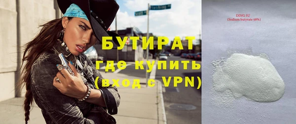 ГАЛЛЮЦИНОГЕННЫЕ ГРИБЫ Балабаново