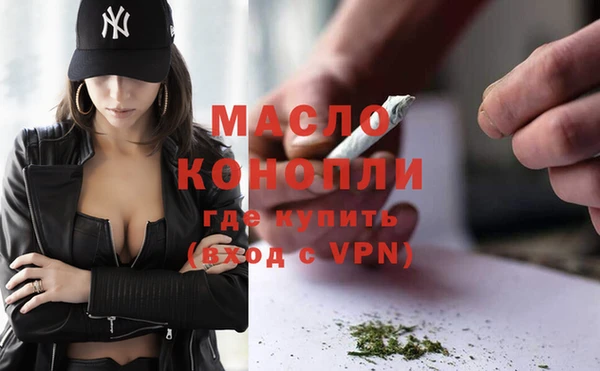 спиды Балахна