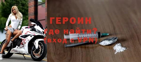 стафф Баксан