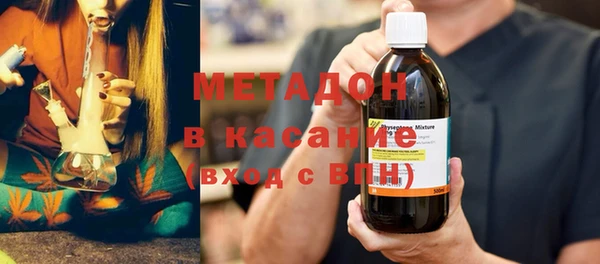 стафф Баксан