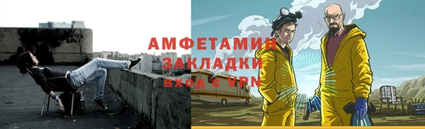 спиды Балахна