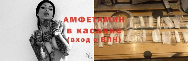 стафф Баксан