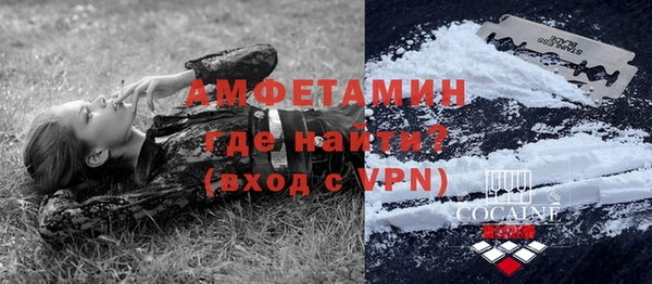 стафф Баксан