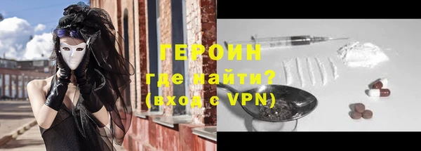 спиды Балахна