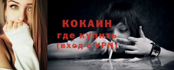 спиды Балахна