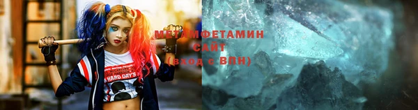 спиды Балахна