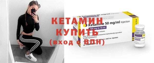 стафф Баксан