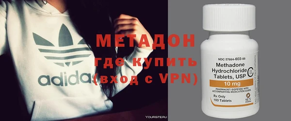 экстази Беломорск
