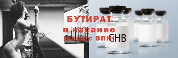 спиды Балахна