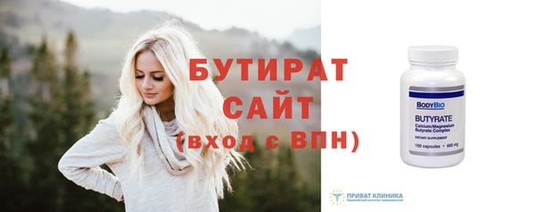 стафф Баксан