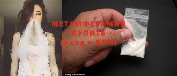 стафф Баксан