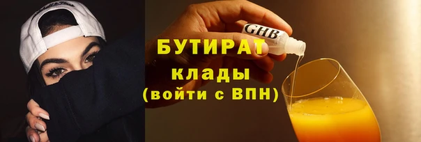 ГАЛЛЮЦИНОГЕННЫЕ ГРИБЫ Балабаново