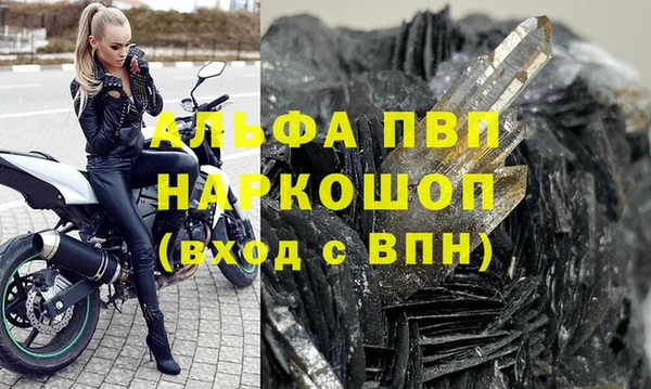 спиды Балахна