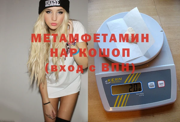 стафф Баксан