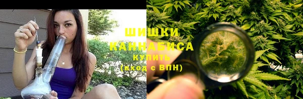 стафф Баксан