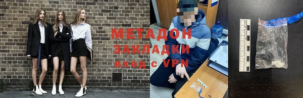 спиды Балахна