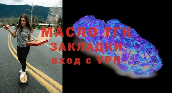 спиды Балахна