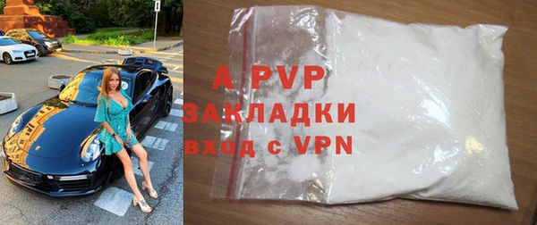 спиды Балахна