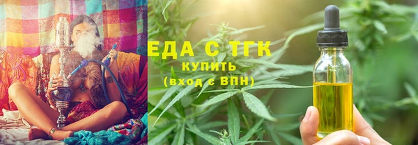 ГАЛЛЮЦИНОГЕННЫЕ ГРИБЫ Балабаново