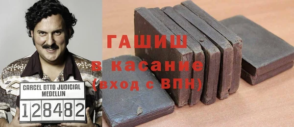 спиды Балахна