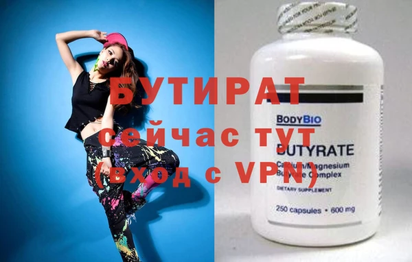 стафф Баксан