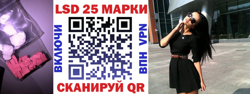 где купить наркотик Новоалександровск ЛСД экстази кислота