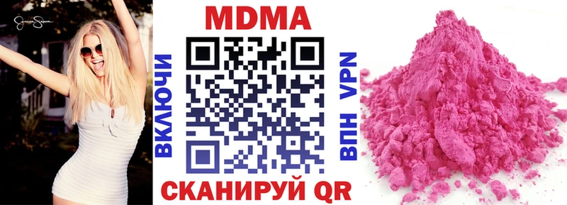 MDMA crystal  Новоалександровск 