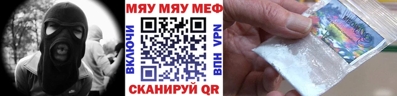 Мефедрон 4 MMC  купить наркотик  Новоалександровск 