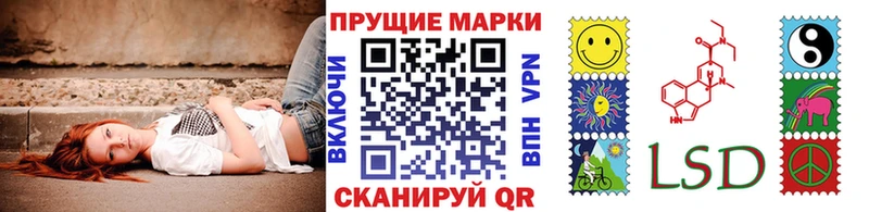 Марки 25I-NBOMe 1500мкг Новоалександровск