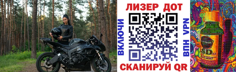 купить   Новоалександровск  Марки NBOMe 1,8мг 