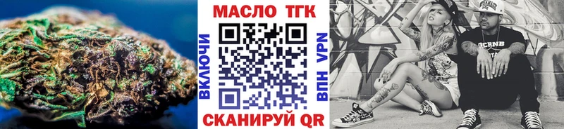МЕГА зеркало  Новоалександровск  ТГК вейп 